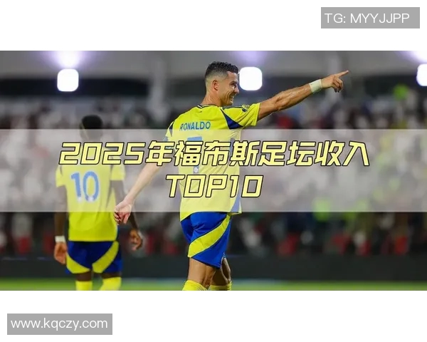 2023年美国体育明星年收入排行榜揭晓谁是最高收入的运动员 2023年美国体育明星年收入排行榜揭晓谁是最高收入的运动员